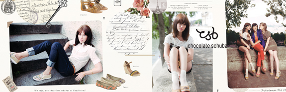 Bandeau illustration Chocolate Schubar